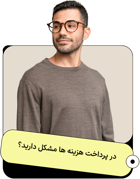 پرداخت هزینه طراحی سایت